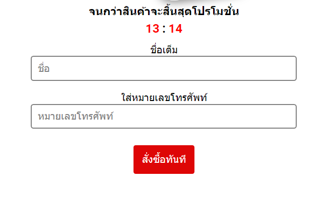 Mikono à¸„à¸§à¸²à¸¡à¸„à¸´à¸”à¹€à¸«à¹‡à¸™