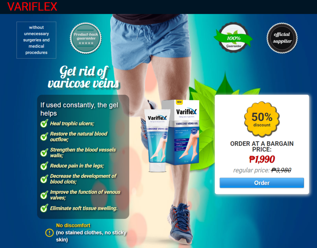 Variflex Philippines
