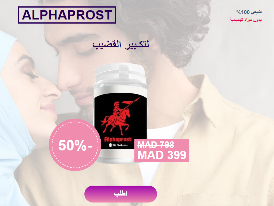 Alphaprost