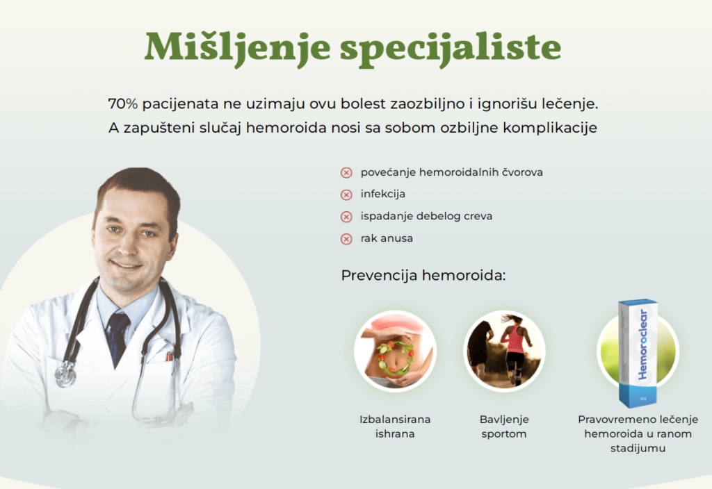 Hemoroclear Ð ÐµÑ†ÐµÐ½Ð·Ð¸Ñ˜Ðµ 