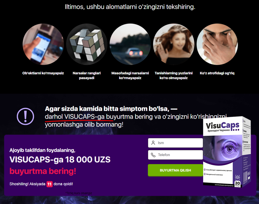 VisuCaps Ingredientlar