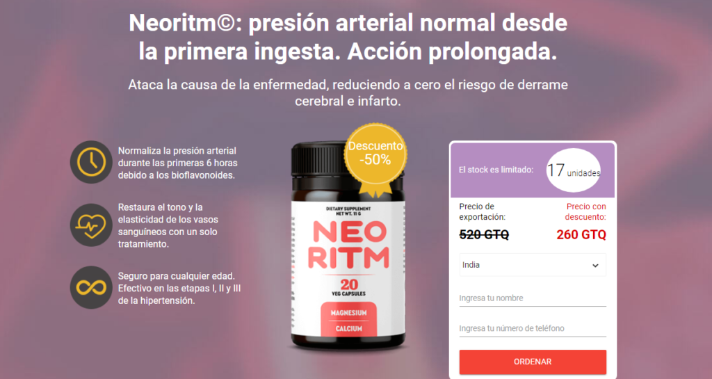 Neoritm Precio