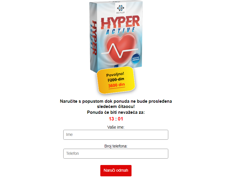 Hyper Active коментара