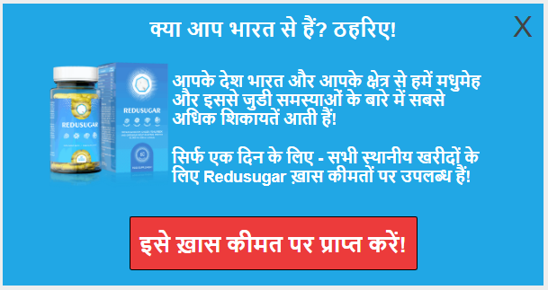 Redusugar अवयव