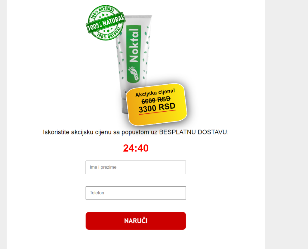 Noktal Gel Коментара