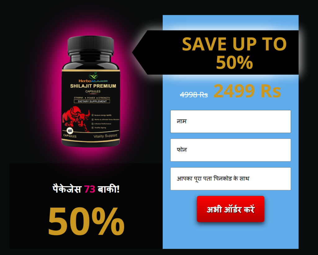 Shilajit Premium Capsules india
