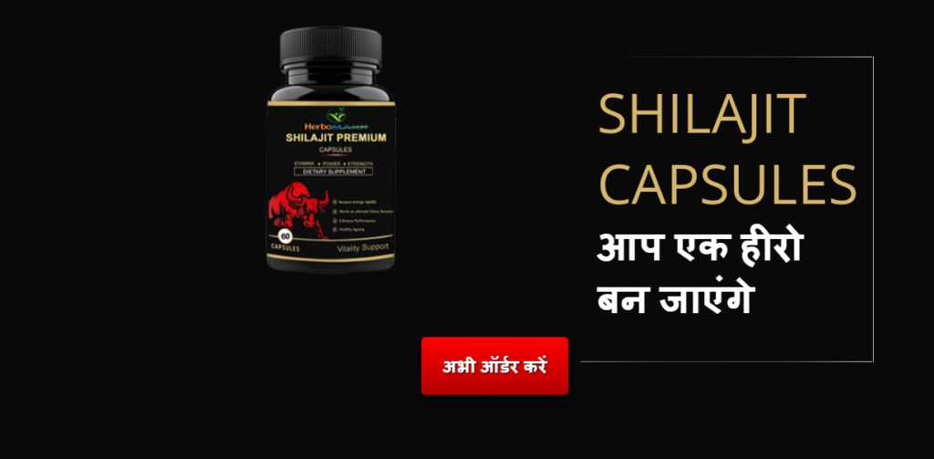 Shilajit Premium Capsules india
