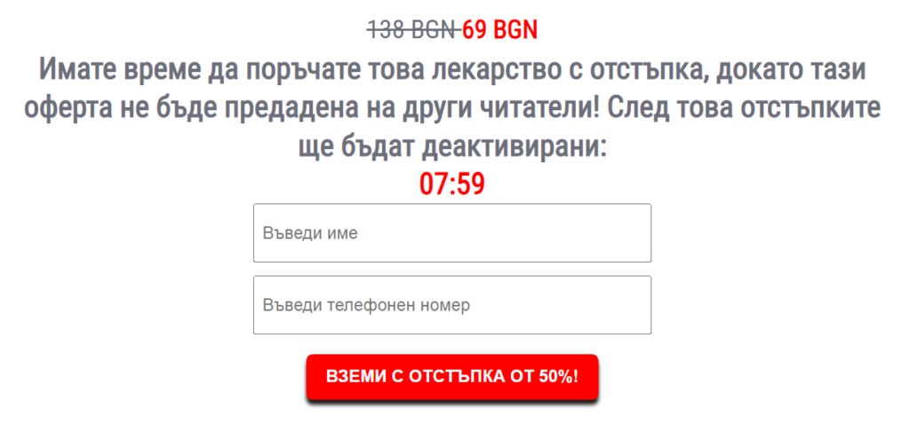 IdealFit Ð¦ÐµÐ½Ð°