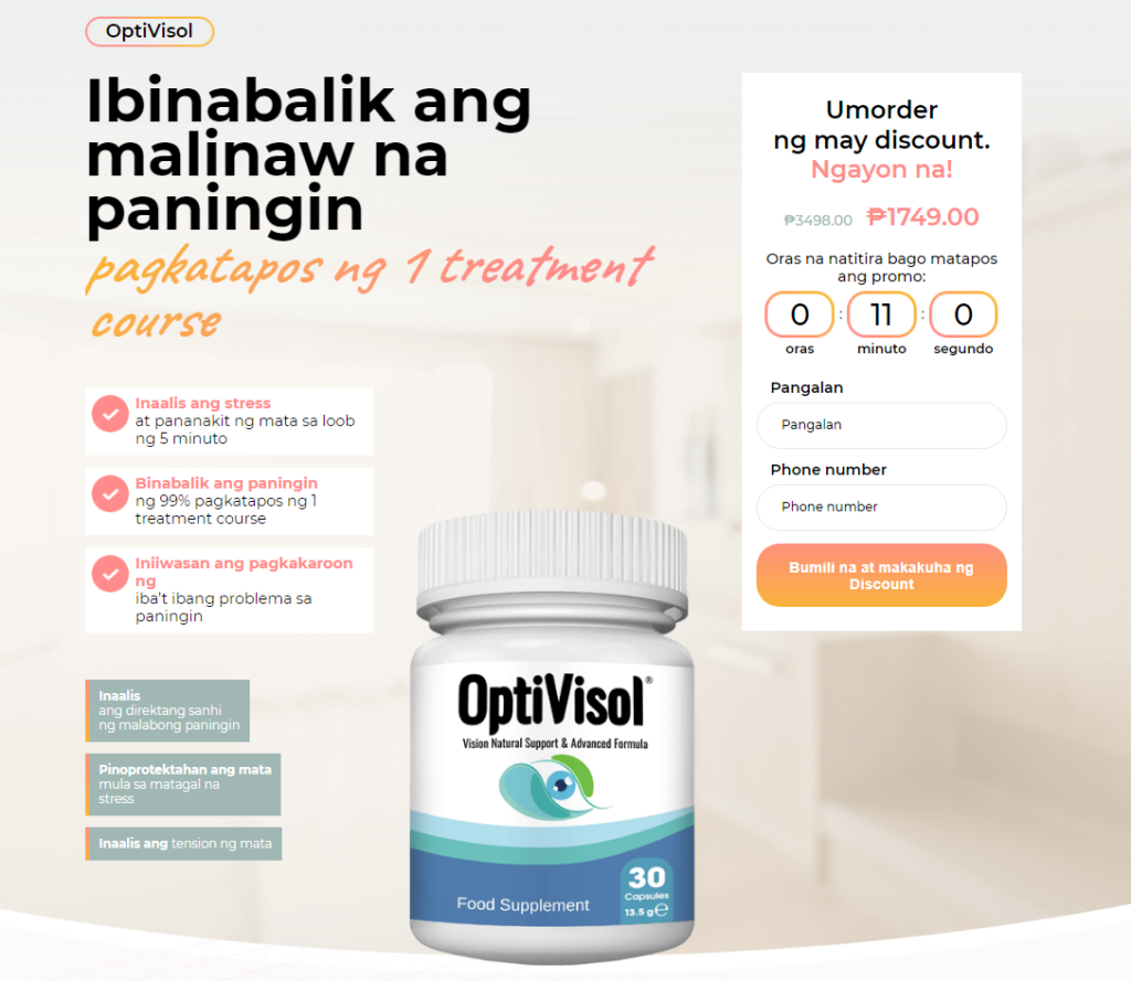 OptiVisol Presyo