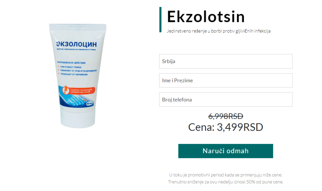 Ekzolotsin Коментара