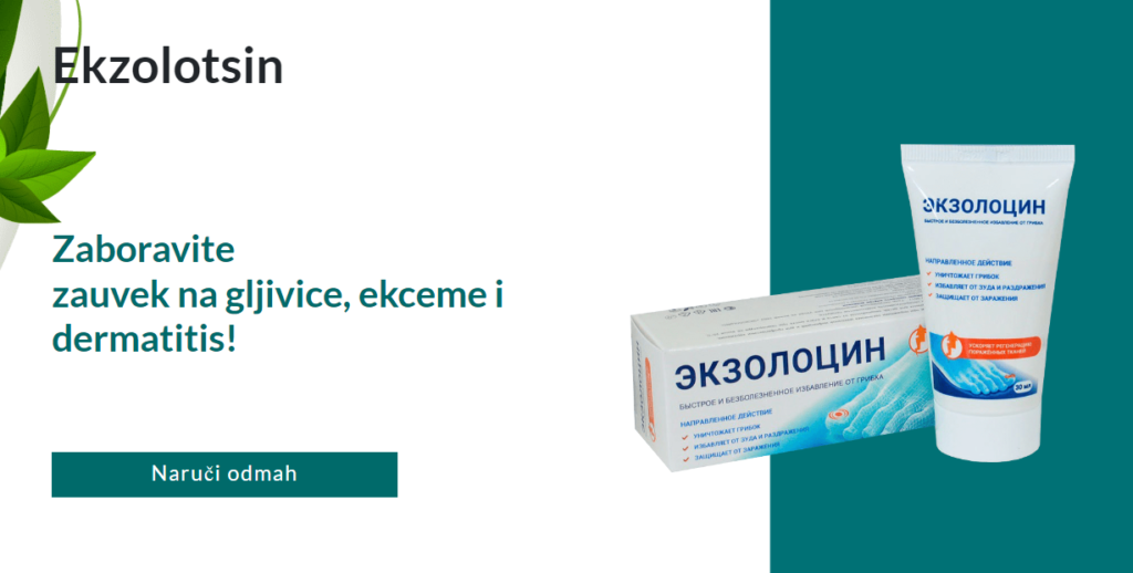 Ekzolotsin Цена