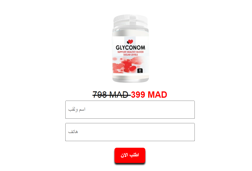 Glyconom الاستعراضات