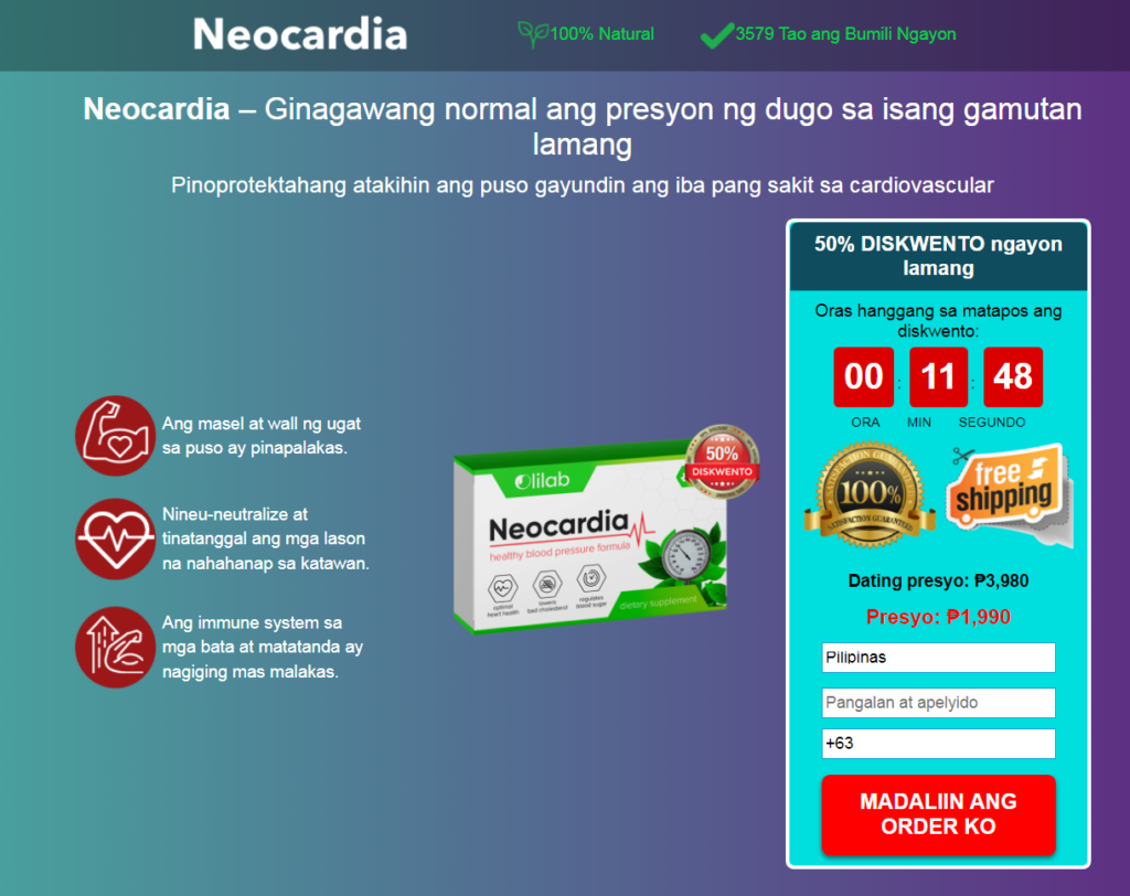 Neocardia mga pagsusuri