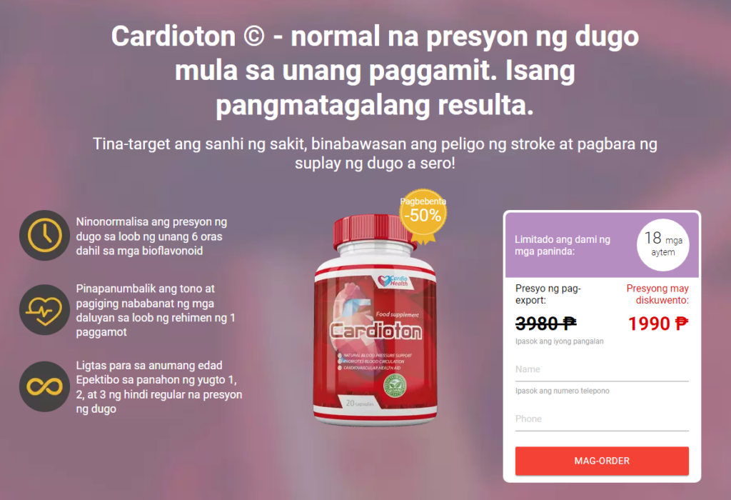 Cardioton mga pagsusuri