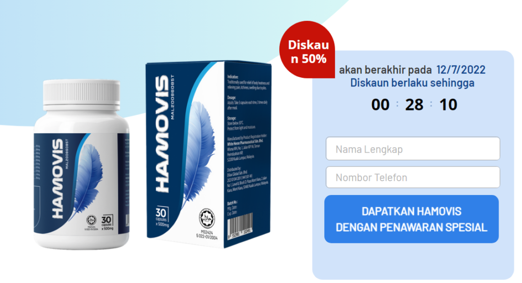 Hamovis harga