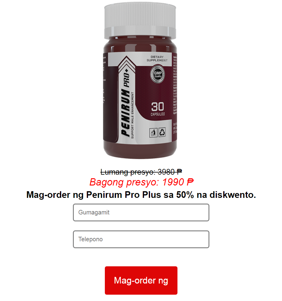 Penirum Pro Plus
