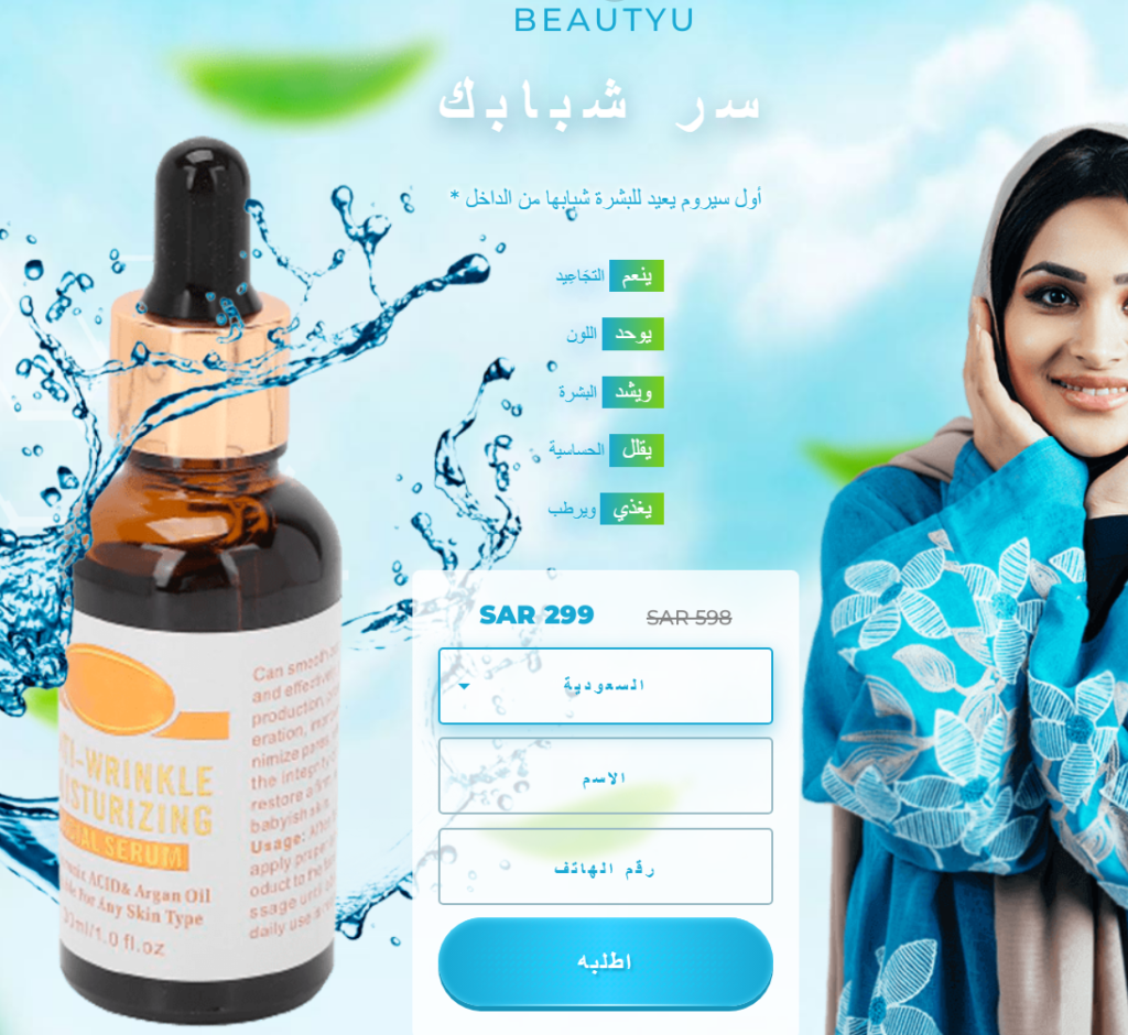 Beauty u المراجعات