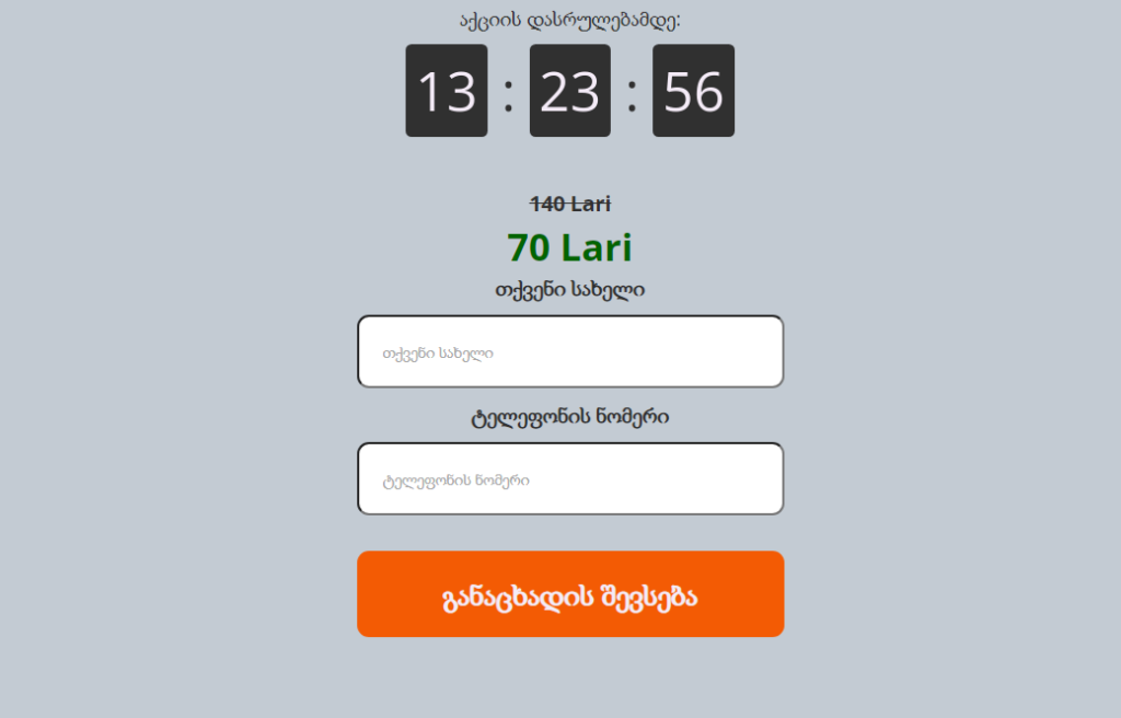 Bee Power Cream áƒ›áƒ˜áƒ›áƒáƒ®áƒ˜áƒšáƒ•áƒ”áƒ‘áƒ˜