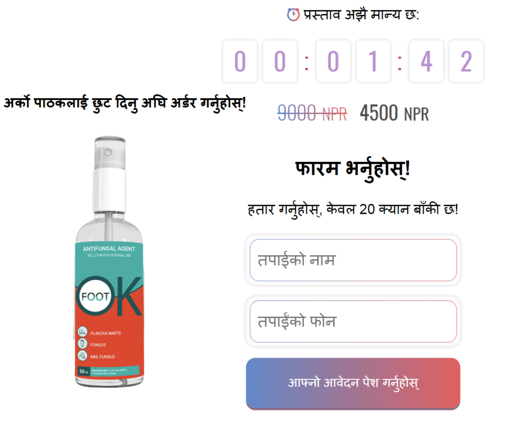 FootOK मूलà¥à¤¯
