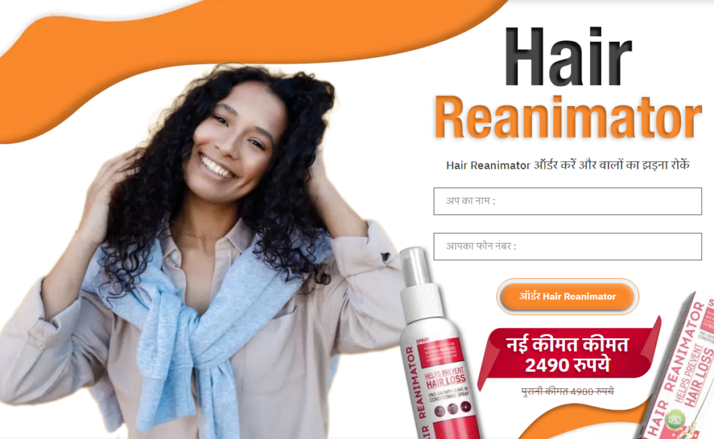 Hair Reanimator Price