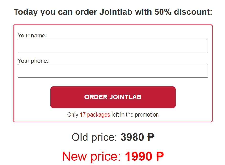 Jointlab Price