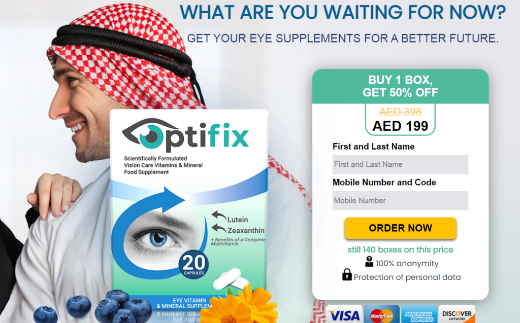 Optifix  سعر