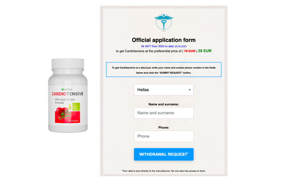 Cardiotensive κάψουλα