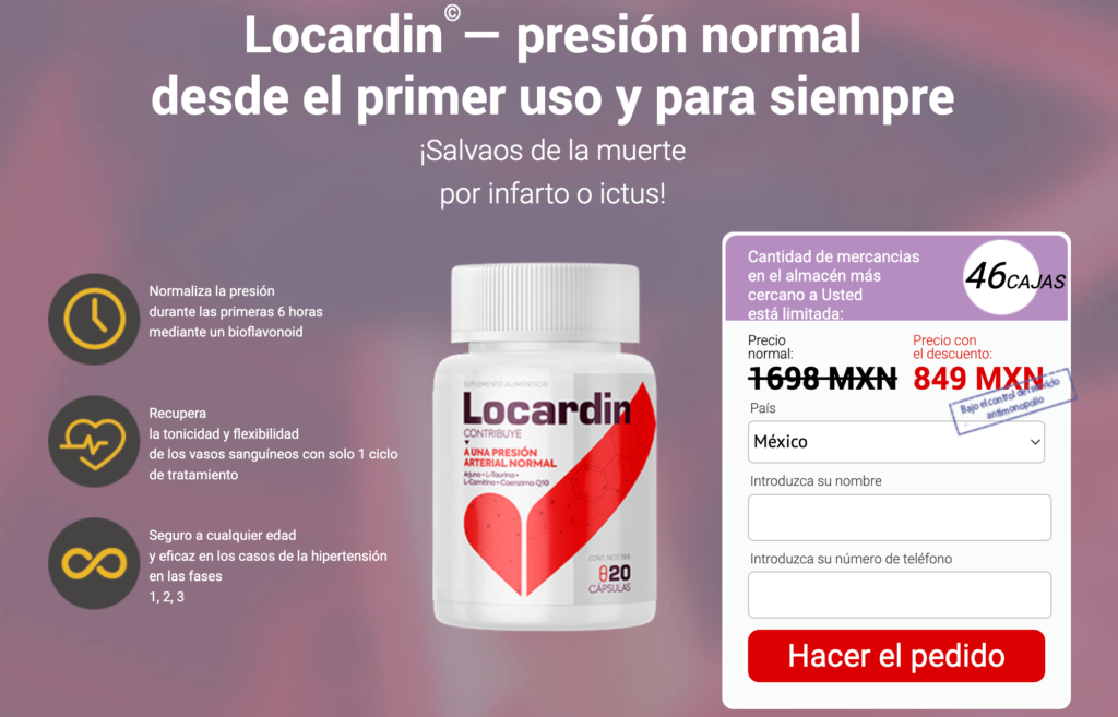 Locardin Precio