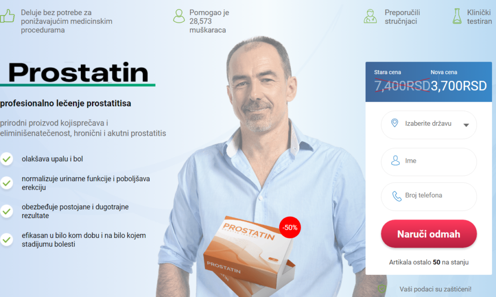 Prostatin капсула