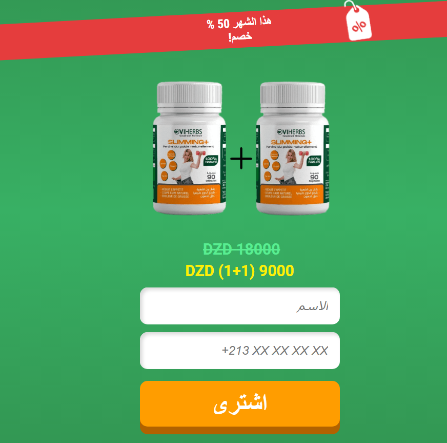 Slimming+  Ø³Ø¹Ø±vvvvvvvvvv