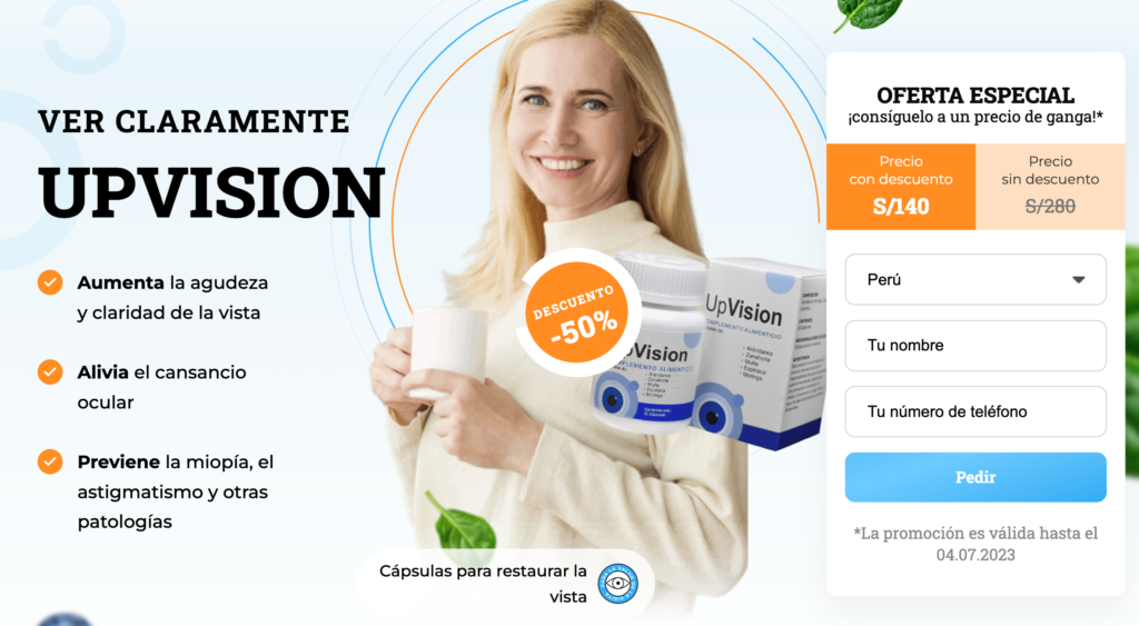 Upvision