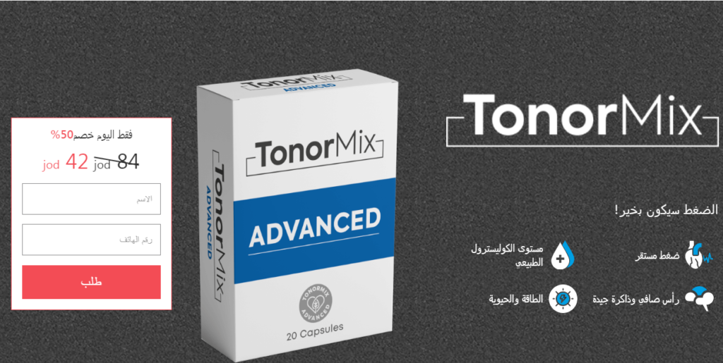 Tonormix  كبسولة