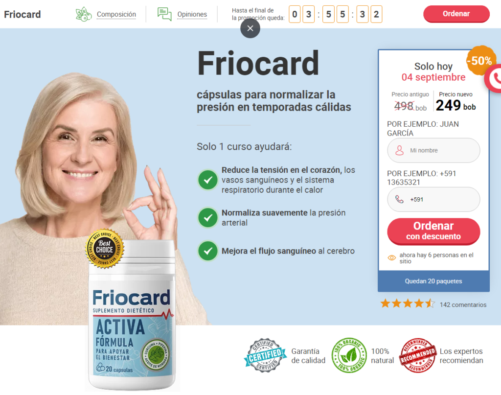 Friocard Precio