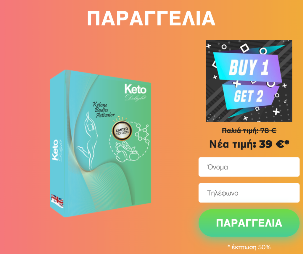 Keto Delight Î¤Î¹Î¼Î®