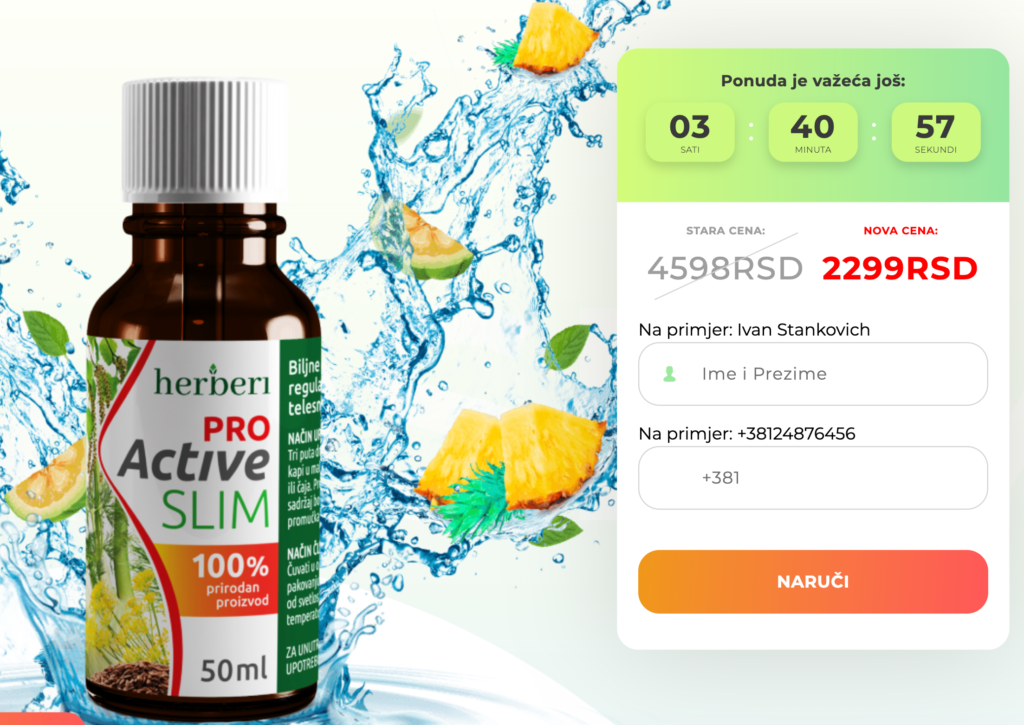 Pro Active Slim ÑÐ¸Ñ€ÑƒÐ¿