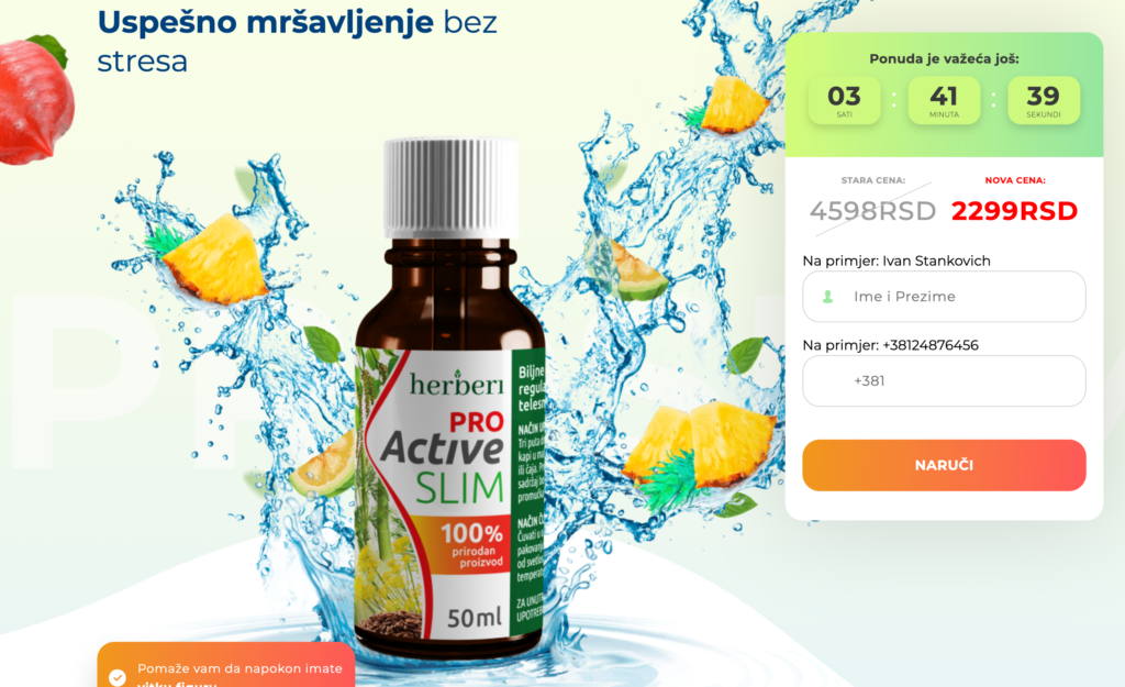 Pro Active Slim Ð¦ÐµÐ½Ð°