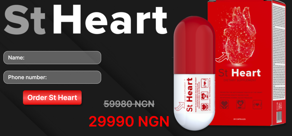 ST heart Price