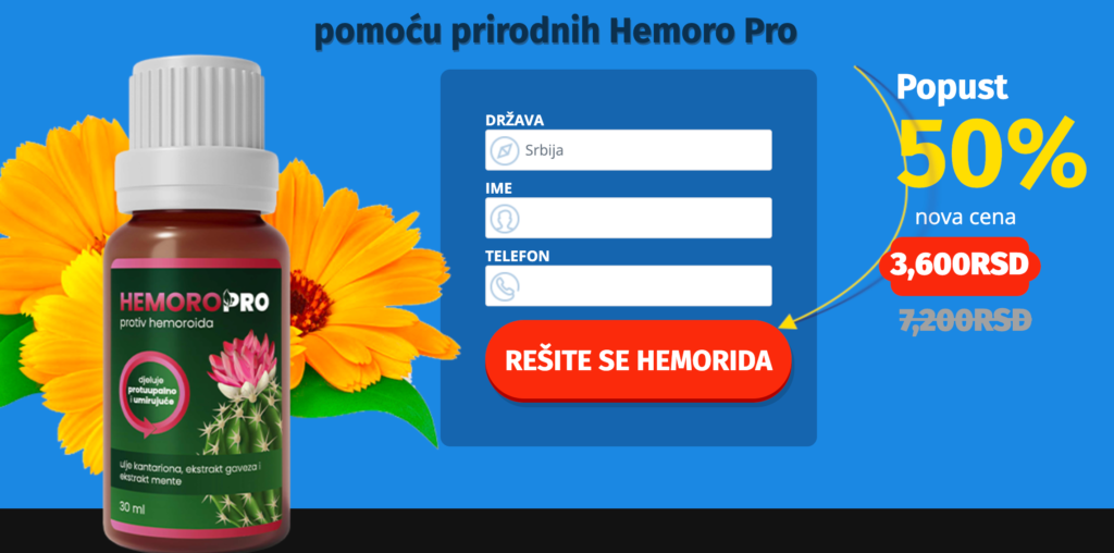 Hemoro Pro Цена
