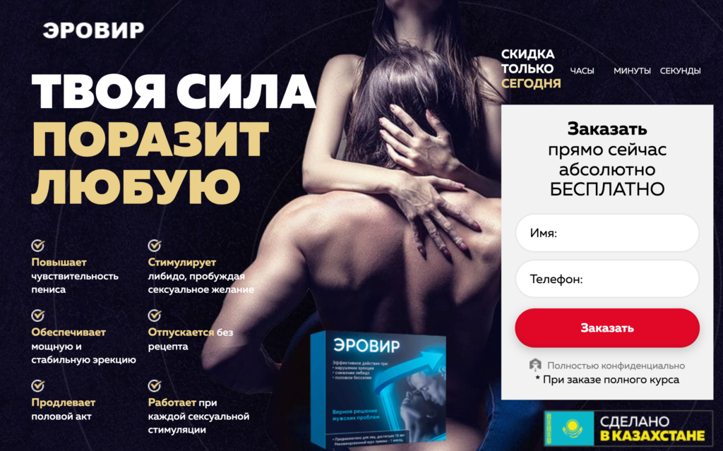 Ðровир