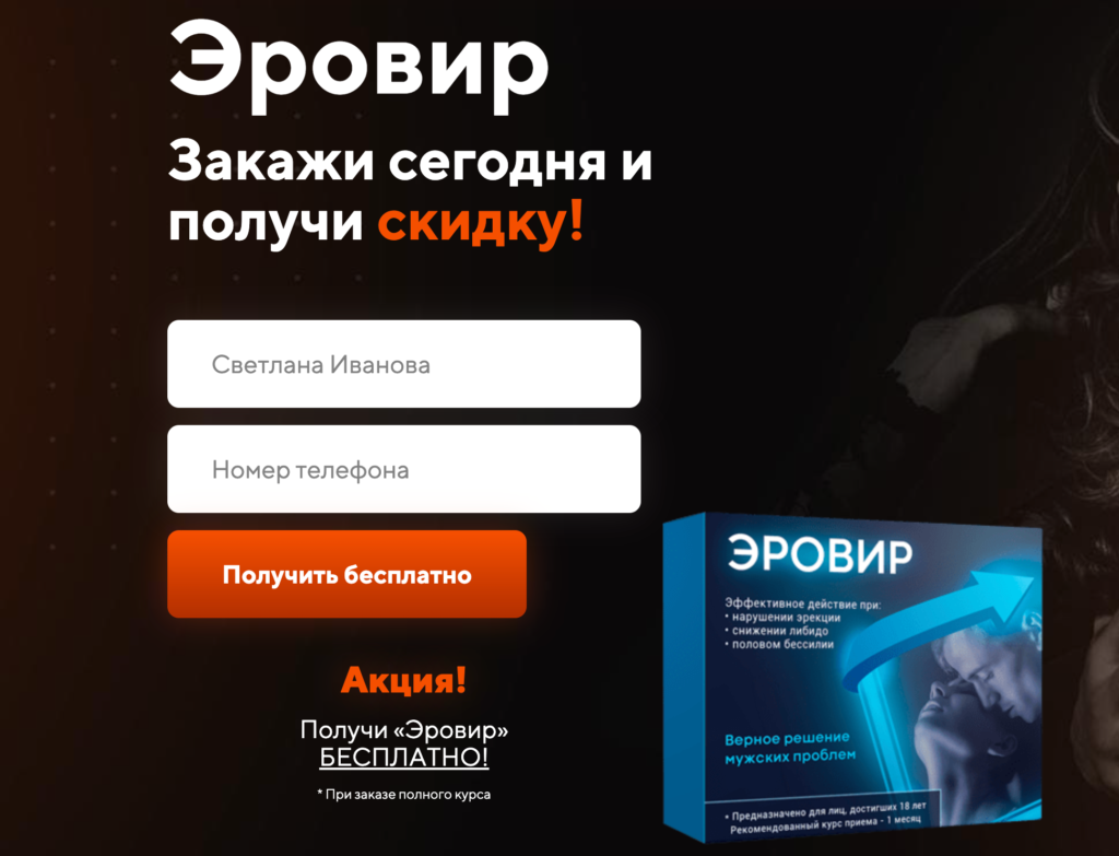 Ðровир