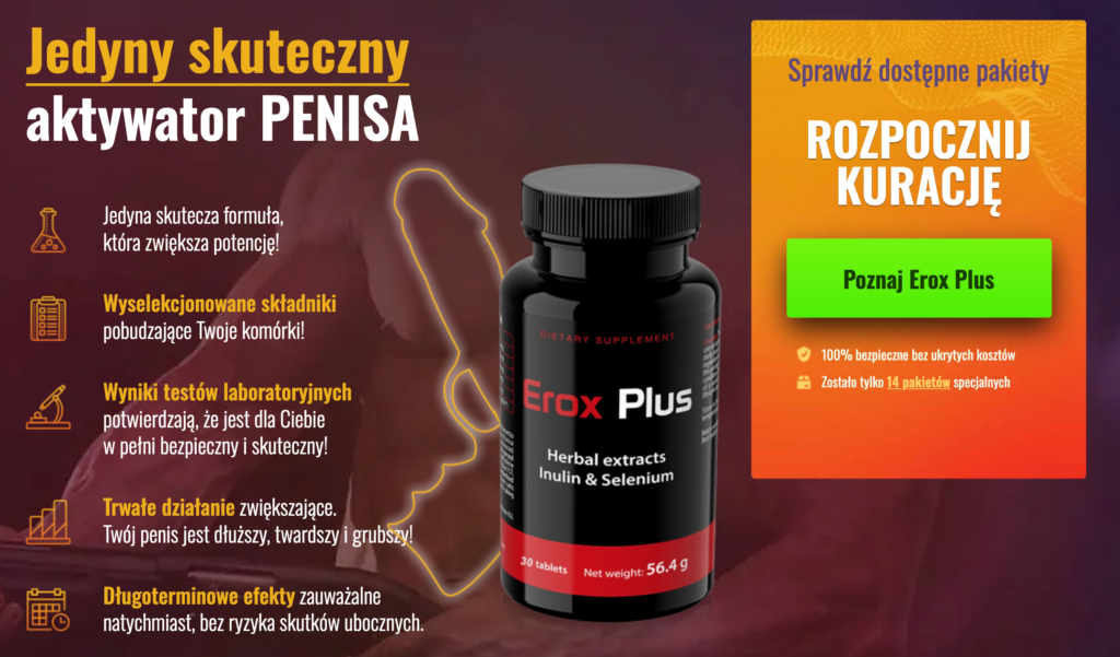 Erox Plus