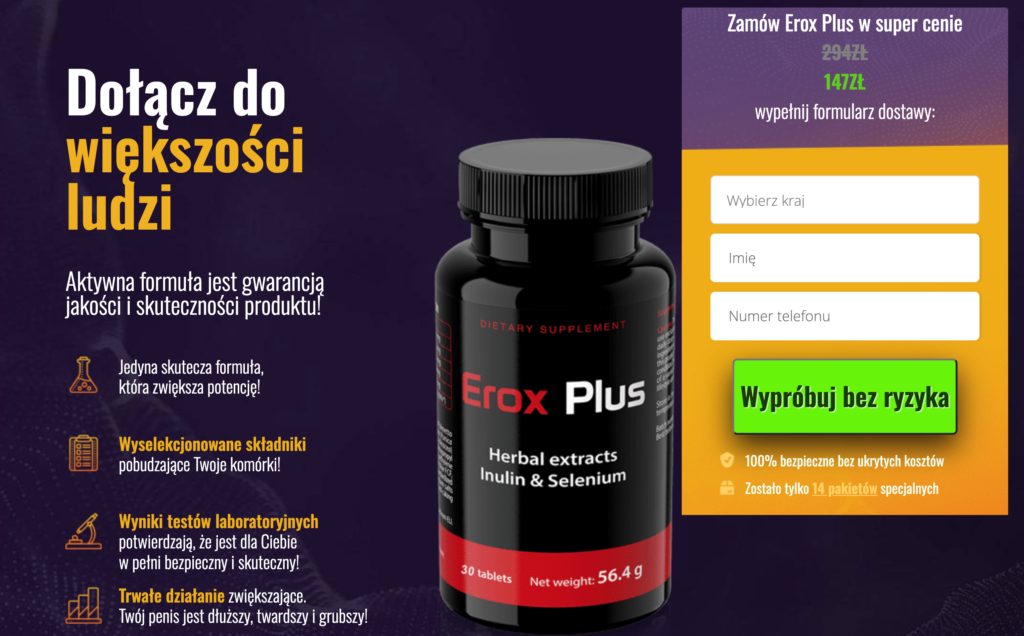 Erox Plus
