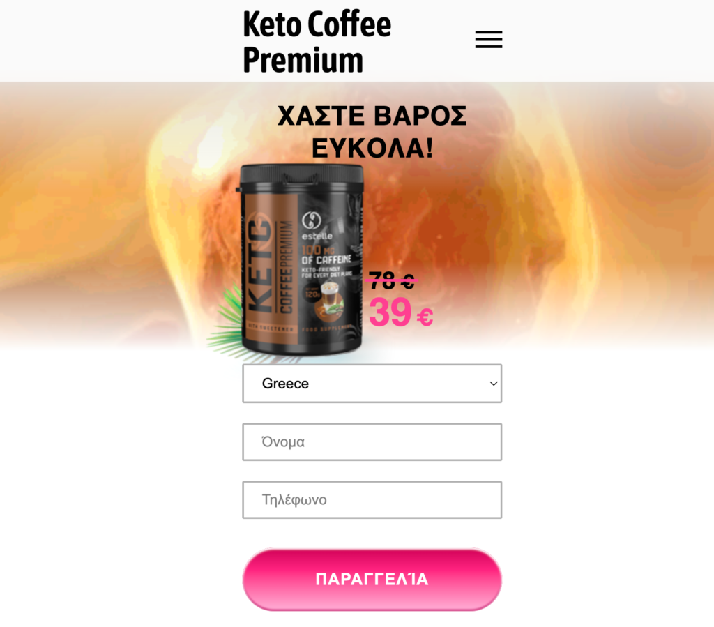 Keto Coffee Premium