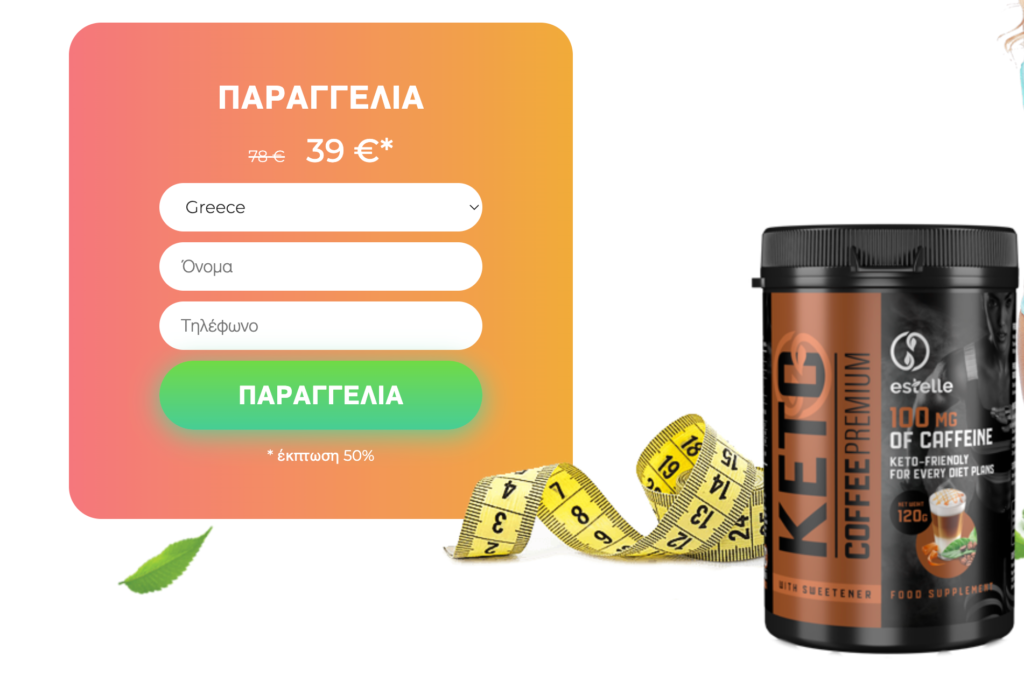 Keto Coffee Premium