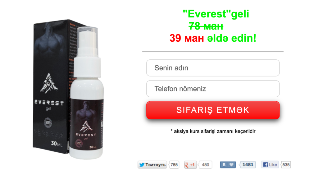 Everest Gel