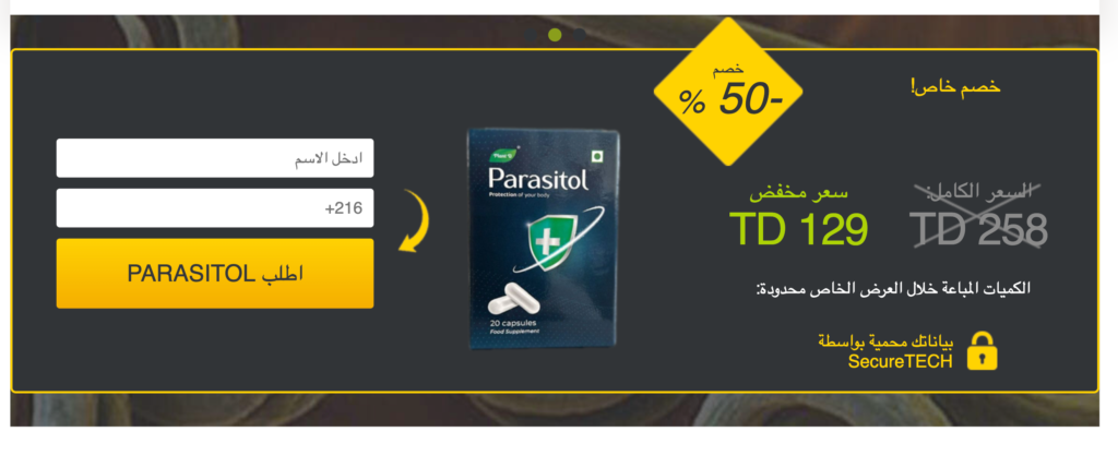 Parasitol
